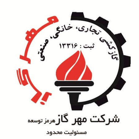 لوله کشی آتش نشانی و گاز خانگی