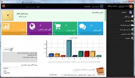 Smart software insert ad automatically in all sites, ad, advertising free