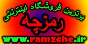 فروش کارت شارژ