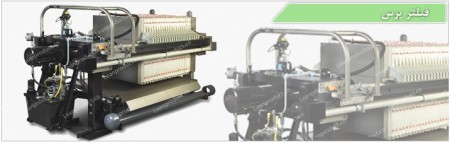 سپتیک تانک - چربی گیر رستوران- پکیج تصفیه فاضلاب صنعتی - ماخزن نگهداری- اب شیرین کن صنعتی-برج خنک کن ...