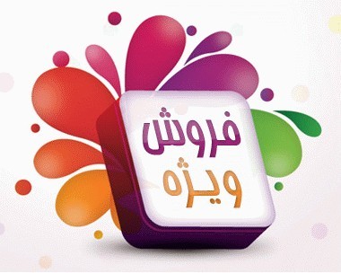 پنل رایگان ارسال پیامک + خط هدیه