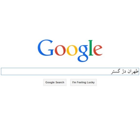 Sell and install CCTV in Qom