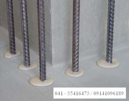 Planting a variety of rebar, etc. bolt and rod(انکر chemical) from Size 8 to 32 – install roll balet ...