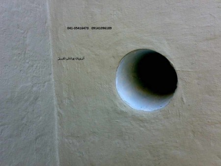 Companies, insulation(insulation), moisture, technology, new