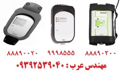 دیاگ ولوو - رنوتراکس، عیب یابی خودرو، کامیون و اتوبوس ها