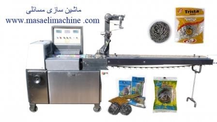 دستگاه بسته بندی سیم ظرفشویی