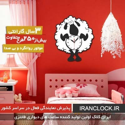 Sell all kinds of wall clock, stylish, home, wall clock jeweled