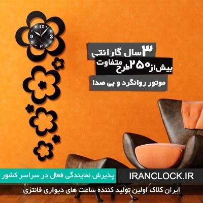 Sell all kinds of hours, baqymt exceptional