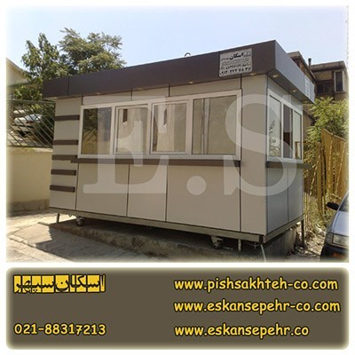 کانکس-کانتینر