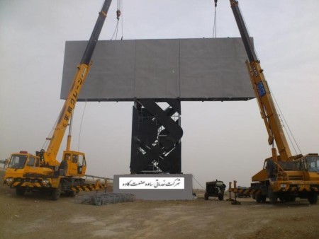 سازنده انواع تابلو و بیلبوردهای تبلیغاتی شهری و جاده ای