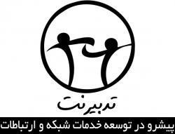 خدمات شبکه و نصب، راه اندازی و ارائه انواع راهکارهای مجازی سازی- فروش سرور و زیروکلاینت