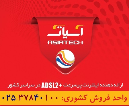 Free internet special students