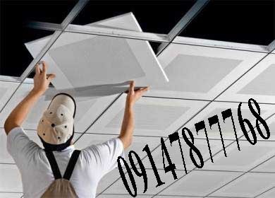 تایل فلزی آلومینیومی وگالوانیزه-پانل سفیدیووی دار براق ارزان قیمت