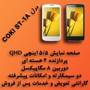 Until the end of November, extended. discount incredible from 180 to 200 thousand dollars to buy mob ...