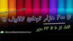 Until the end of November, extended. discount incredible from 180 to 200 thousand dollars to buy mob ...