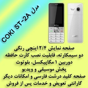 Until the end of November, extended. discount incredible from 180 to 200 thousand dollars to buy mob ...