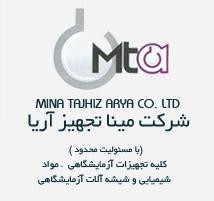 مواد شیمیایی آزمایشگاهی و صنعتی و تجهیزات آزمایشگاهی