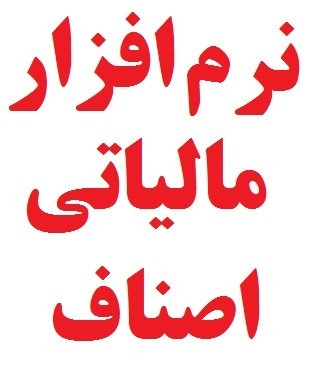 تعمیرات تخصصی و ارائه تجهیزات ضدسرقت