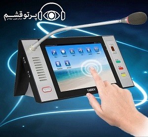 Conference microphone TAIDEN