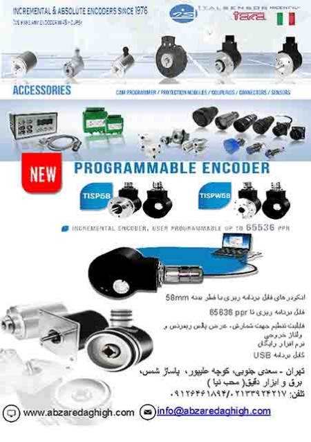 Encoder programmable
