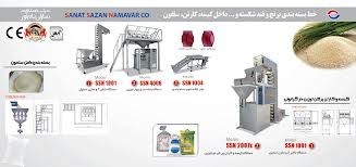 Cushion Filling Machine