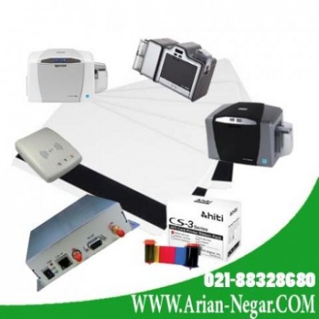 شرکت آرین نگار افزار