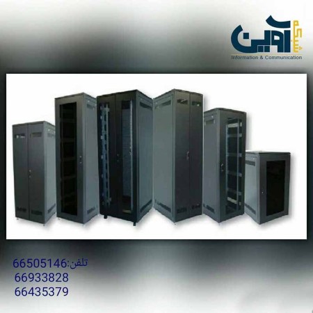 فروش رک و لوازم جانبی رک 66505146-021