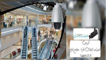 Sales and installation of CCTV|Alarm|smart|viewer electronics