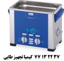 فروش رسمی حمام التراسونیك ELMA آلمان در ایران