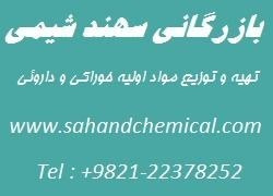 مالتو دکسترین
