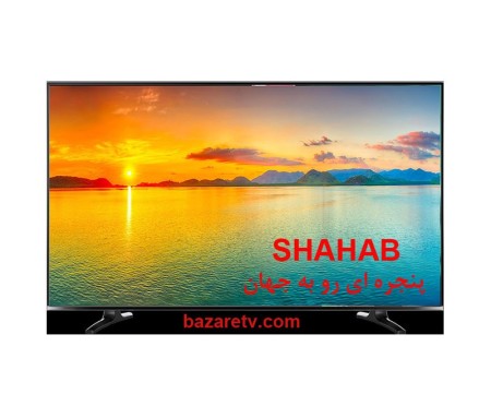 تلویزیون شهاب 40 اینچ- FULL HD