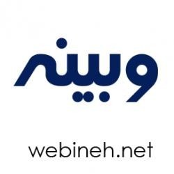 نرم افزار صندوق قرض الحسنه گندم تحت وب