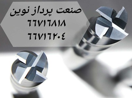 مته الماس و فرزانگشتی الماس