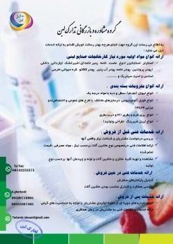 Consulting Group and business procurement-les-Bains