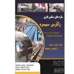 Niches, construction of niches