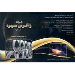 Niches, construction of niches