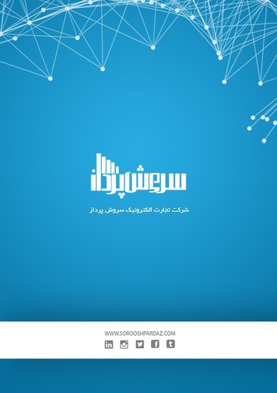 طراحی سایت | بهینه سازی سایت | برنامه نویسی موبایل | تبلی