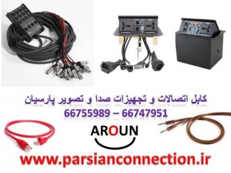 پنل رومیزی VSB کابل HDMI VGA کابل میکروفون کابل ساز