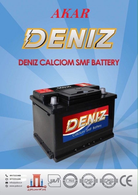 مرکزتوزیع battery Iranian province of Bushehr