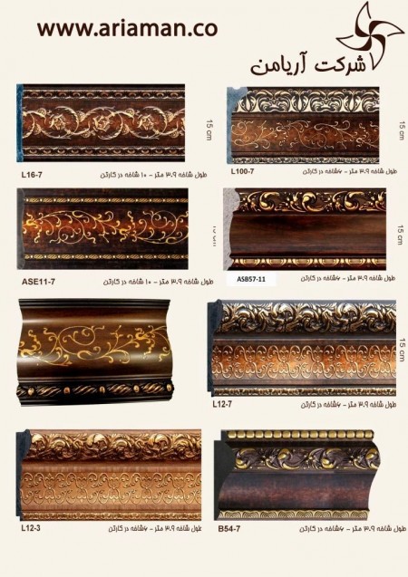 Cornice and curtains frame