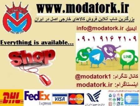 The largest coffee shop online offering imported goods principle in Iran