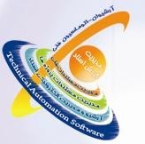 نرم افزار آرشیوان