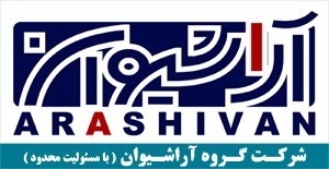 نرم افزار آرشیوان