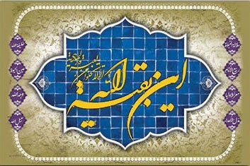 Promotional gifts and occasion frame, the rain