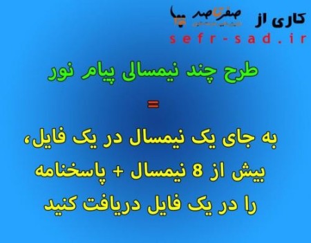 دانلود سوالات چندنیمسالی 90-94 پیام نور+پاسخنامه