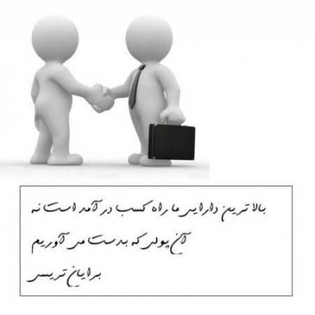 استخدام ویژه