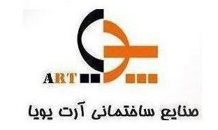 گروه مهندسی آرت پویا