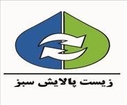 آب شیرین کن کمپانی واتر سیف