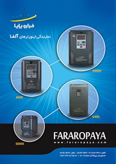 PLC , HMI ایرانی