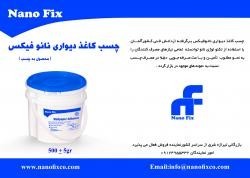 Adhesive wall paper Nano fixed